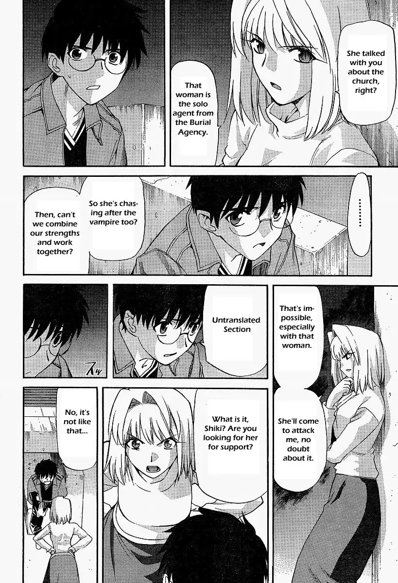 Shingetsutan Tsukihime Chapter 41 10